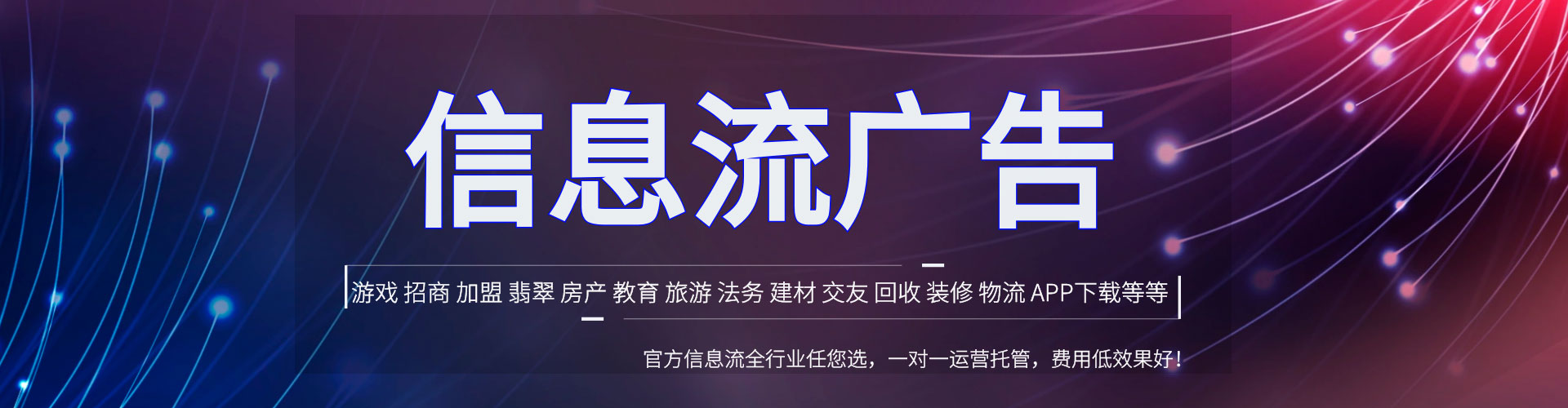 三明百度开户返点