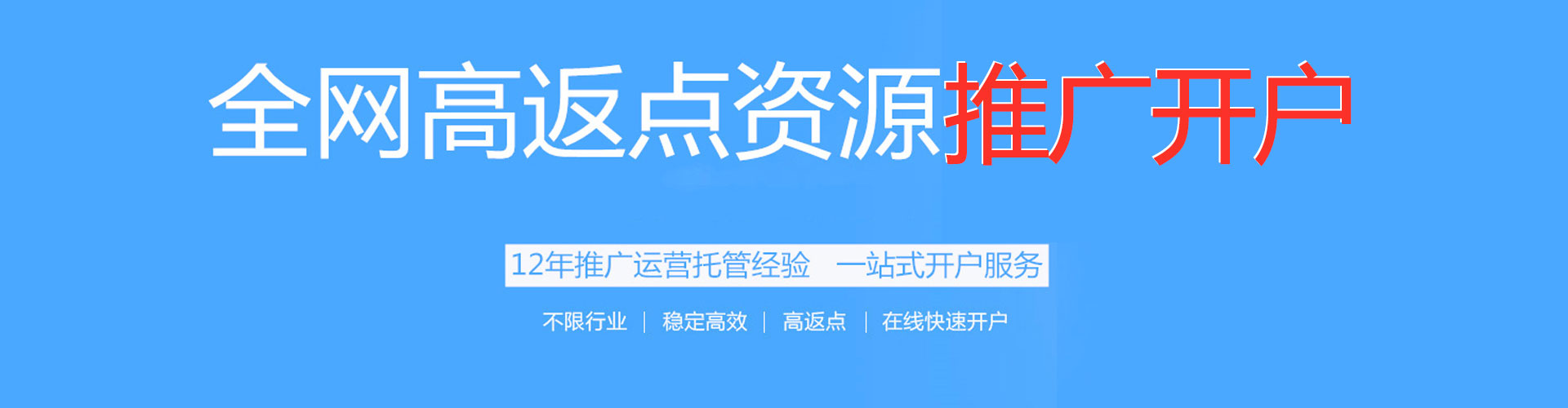 三明百度竞价赚钱